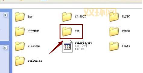 PSP ISO文件下载怎么弄?简单几步教你搞定!