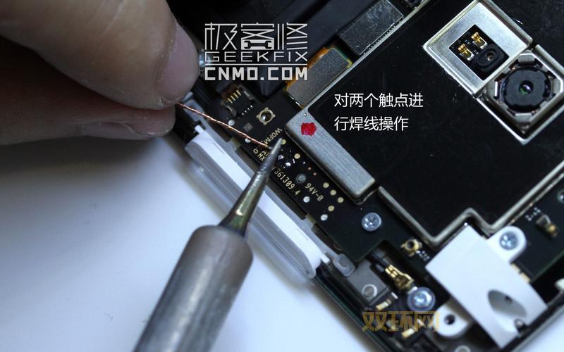 MX3拆机详细教程：如何轻松拆解魅族MX3手机