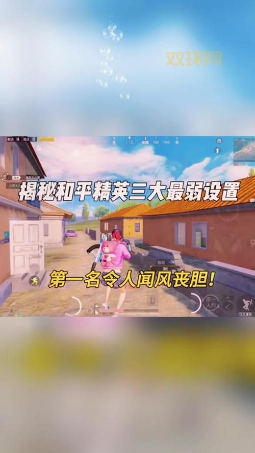 和平精英奇幻之旅怎么玩？探索地宫解谜寻宝技巧