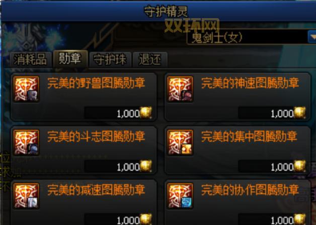 dnf2022结婚戒指怎么获得?快速获取方法分享!