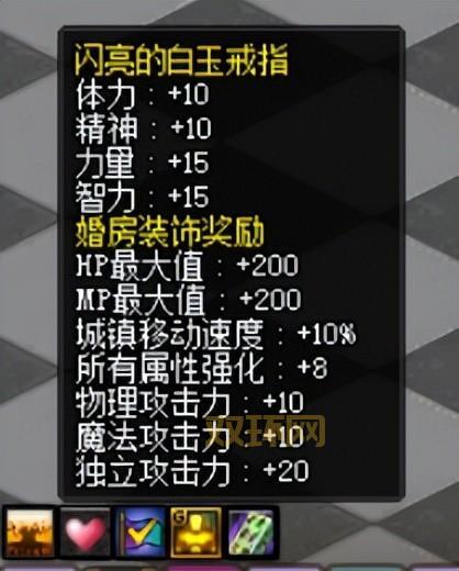 dnf2022结婚戒指怎么获得?快速获取方法分享!