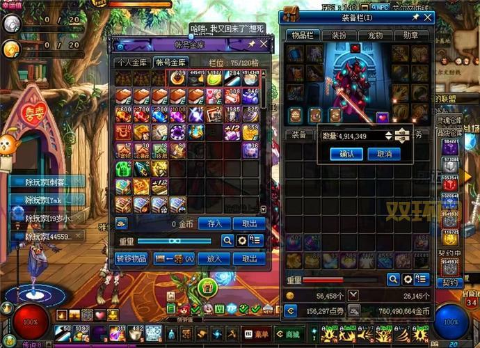 泰坦的净化太刀攻略：让输出更爆炸的秘密