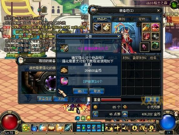 泰坦的净化太刀攻略:让输出更爆炸的秘密