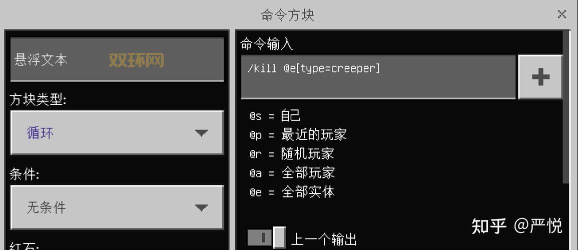 我的世界防爆指令是什么?老玩家教你轻松防爆!