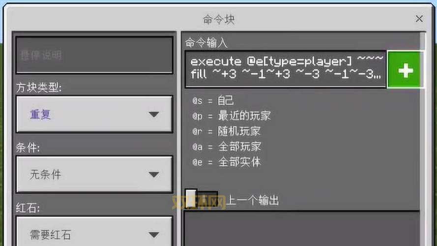 我的世界防爆指令是什么?老玩家教你轻松防爆!