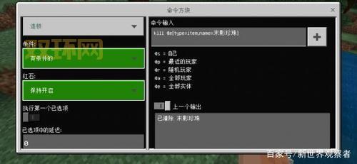 我的世界防爆指令是什么?老玩家教你轻松防爆!