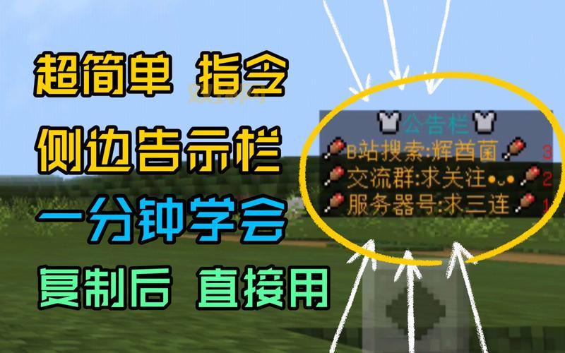 我的世界防爆指令是什么?老玩家教你轻松防爆!