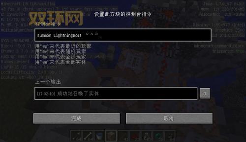 我的世界防爆指令是什么?老玩家教你轻松防爆!