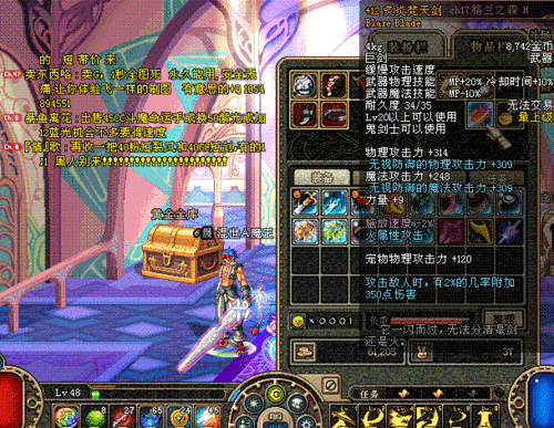 泰拉石首饰套装属性适合你吗？看看这些分析！