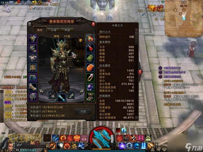 斗战神神将刷图加点推荐:提升输出与生存能力的最佳加点方案