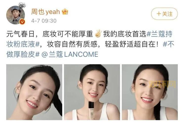 微博怎么玩？新手必看的入门指南