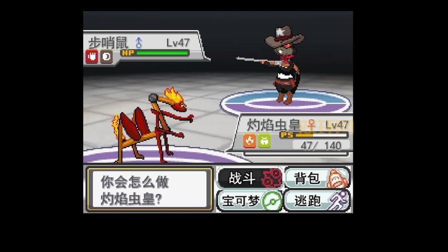 口袋妖怪黑二攻略:全道馆挑战通关技巧大揭秘