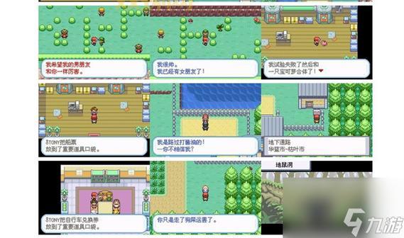 口袋妖怪黑二攻略:全道馆挑战通关技巧大揭秘