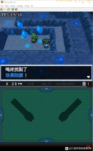 口袋妖怪黑二攻略:全道馆挑战通关技巧大揭秘