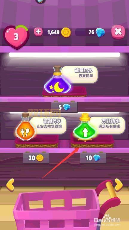 火炬之光2 洗点药水攻略:如何通过药水优化角色成长