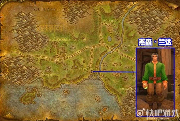 希尔斯布莱德丘陵飞行点路线攻略，萌新必看！