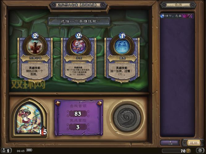 大灾变团队副本难度怎么样？普通和英雄难度区别！