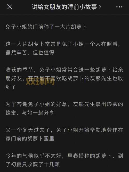 大神揭秘:网络流行词背后的神秘人物与故事