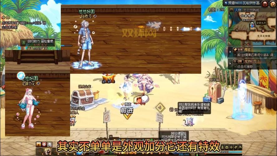 dnf2013国庆套礼包光环多少钱?值不值得买?