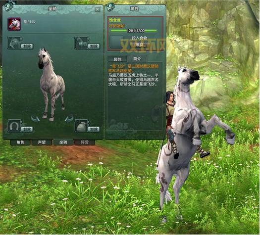 剑网3稀有马驹刷新时间汇总,让你不错过每个刷新点