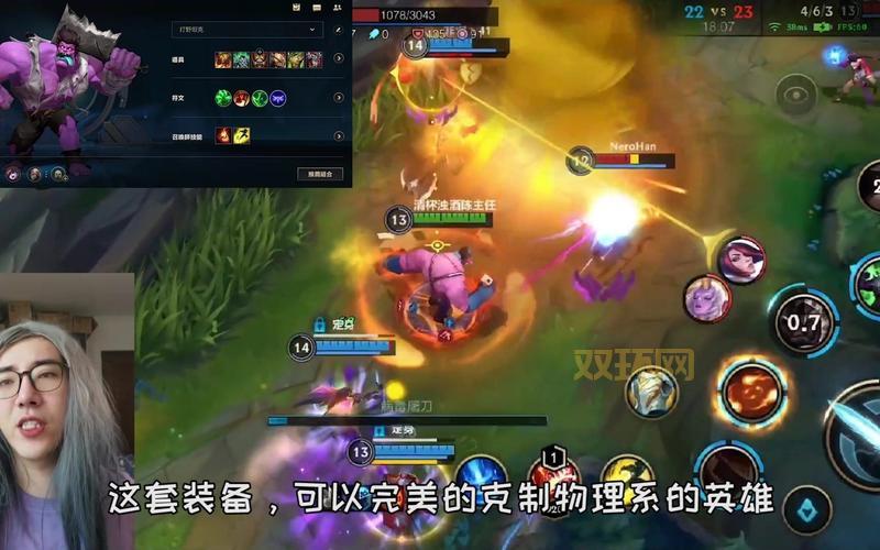 lol手游蒙多打野思路是什么？不同段位打法不同！