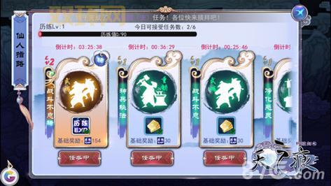 手游轩辕剑之天之痕隐藏任务攻略,都在这了!