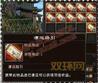 天龙八部跑商技巧分享,新手必看少走弯路!