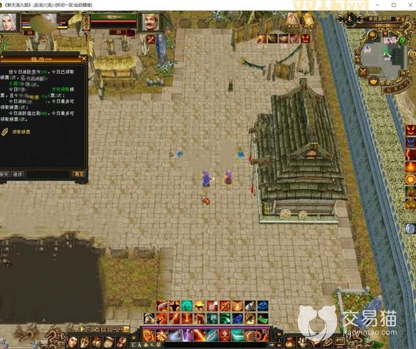 天龙八部跑商技巧分享,新手必看少走弯路!