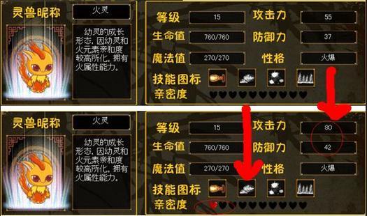 三国小镇装备图鉴大全，助你打造三国最强战力！