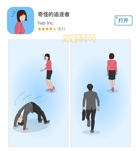 尾行汉化版安卓手机能玩吗？点击这里立即下载！