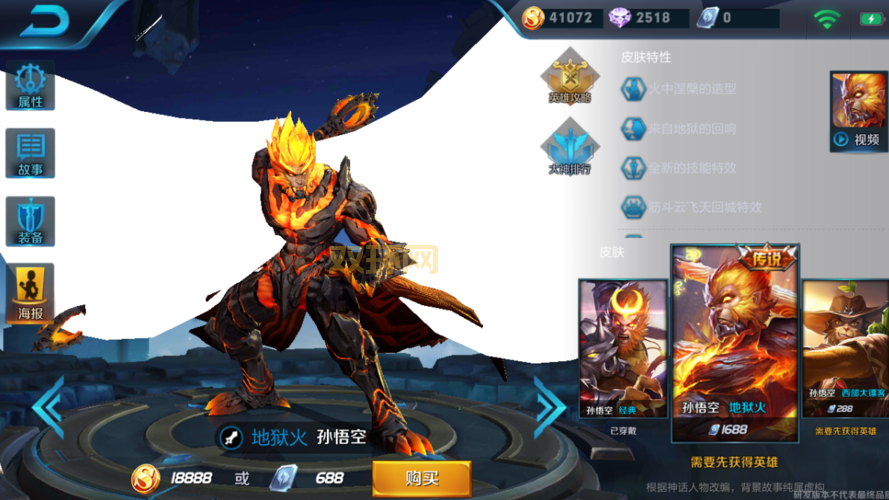 北风冻原图奇皮肤特效帅炸了!游戏实测效果分享!