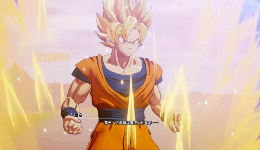 七龙珠Z卡卡罗特手机版和电脑版有什么区别？哪个更好玩？