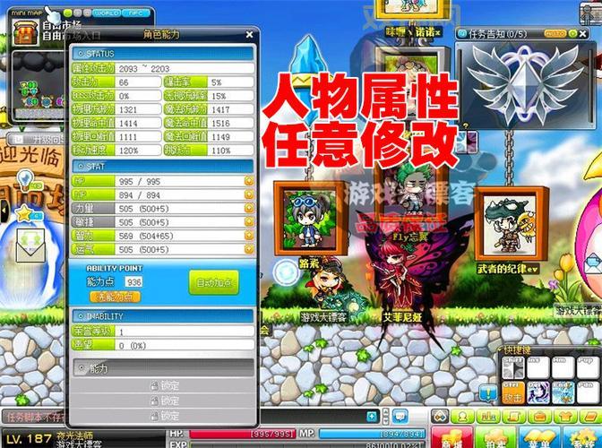 冒险岛官网游戏下载慢怎么办?几个方法加速下载!