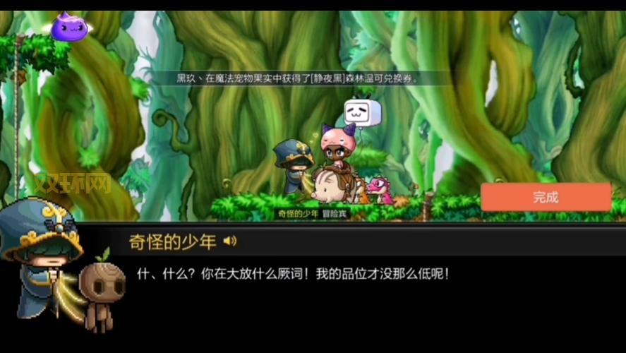 冒险岛官网游戏下载慢怎么办?几个方法加速下载!