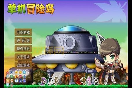 冒险岛官网游戏下载慢怎么办?几个方法加速下载!