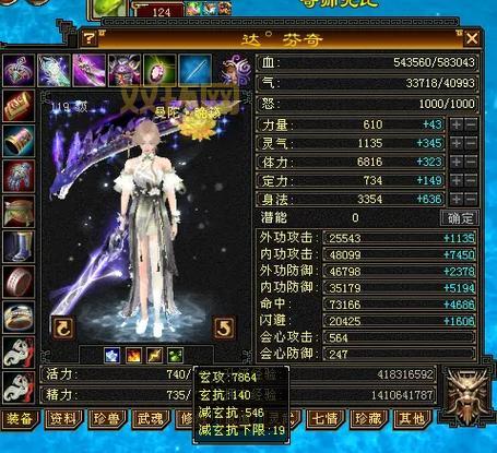 天龙八部3天山门派深度解析:天山职业强弱之争的来龙去脉