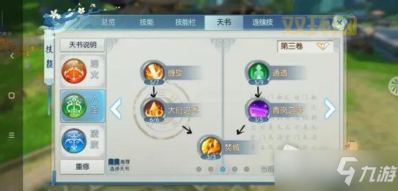 DNF落日枪神任务必看：刷怪获取第一至第三卷全攻略