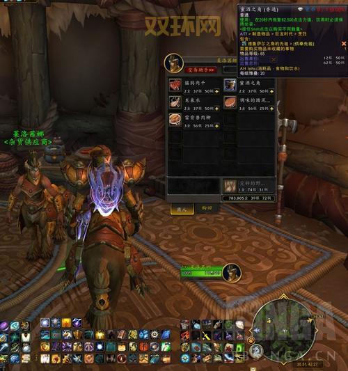 「全面解析wow163:网易魔兽世界玩家首选网站」