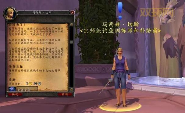 「全面解析wow163：网易魔兽世界玩家首选网站」