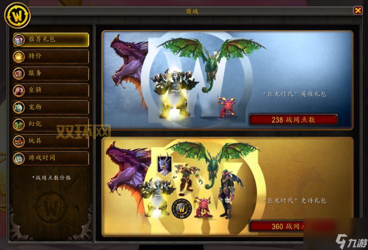 「全面解析wow163:网易魔兽世界玩家首选网站」
