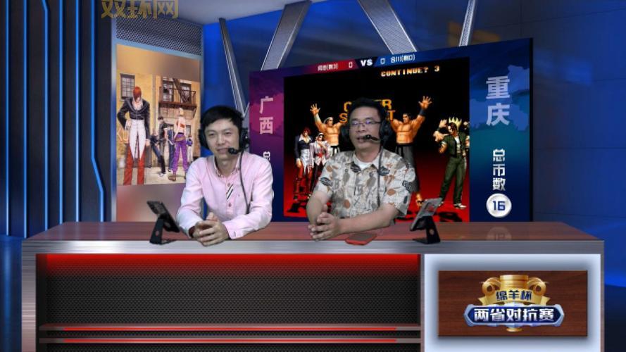 拳皇对战：4S顶级高手河池VS辉辉的传奇较量