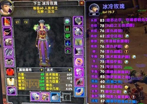 wow采矿等级上限是多少？老玩家带你快速冲满级！