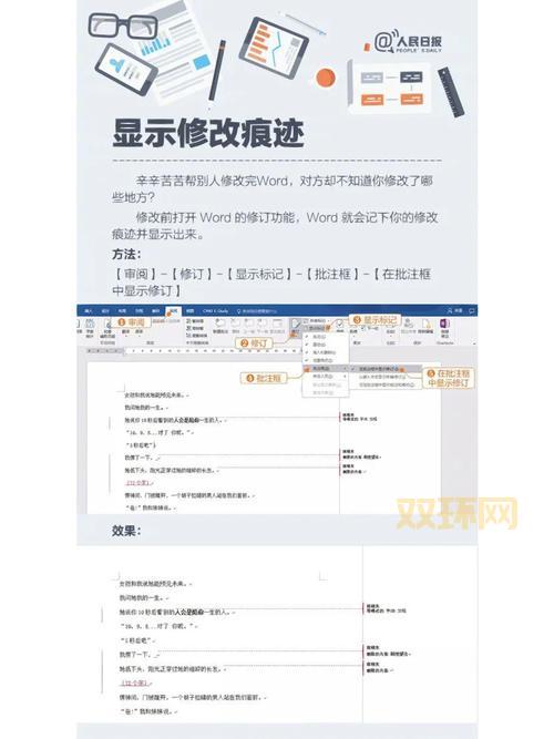 Office15全新功能揭秘：助力办公效率大提升