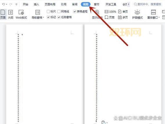 Office15全新功能揭秘：助力办公效率大提升