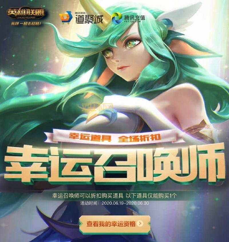 12月份幸运召唤师网站在哪？官方最新入口分享！