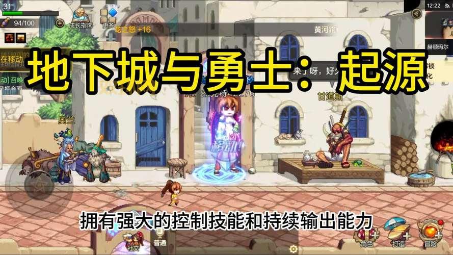 DNF哪些NPC值得刷好感?盘点高性价比NPC好感度奖励