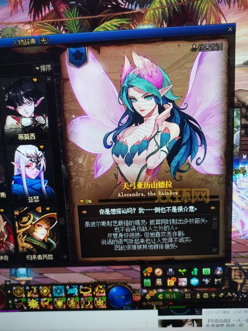 DNF哪些NPC值得刷好感?盘点高性价比NPC好感度奖励