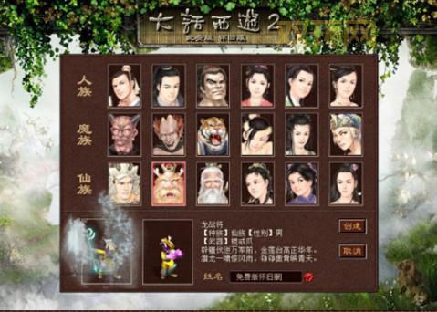 「大话西游qq表情包免费下载及安装指南」