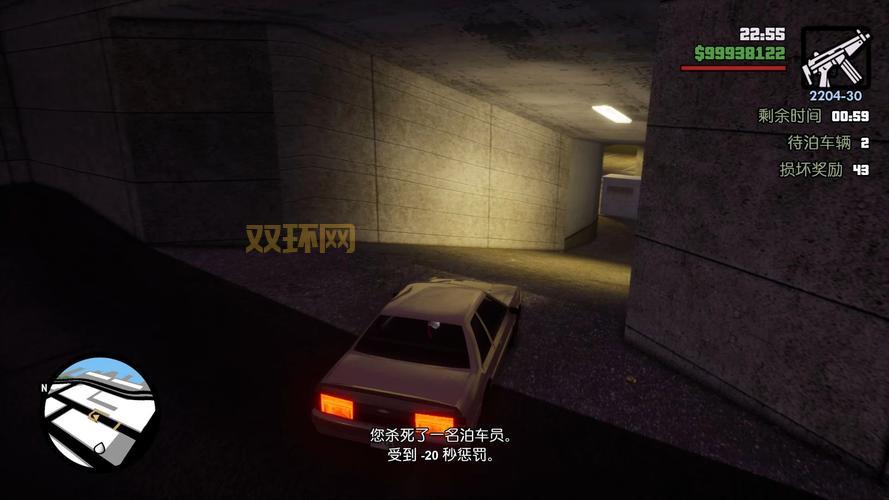 侠盗猎车圣安地列斯鼠标不能控制方向怎么解决?