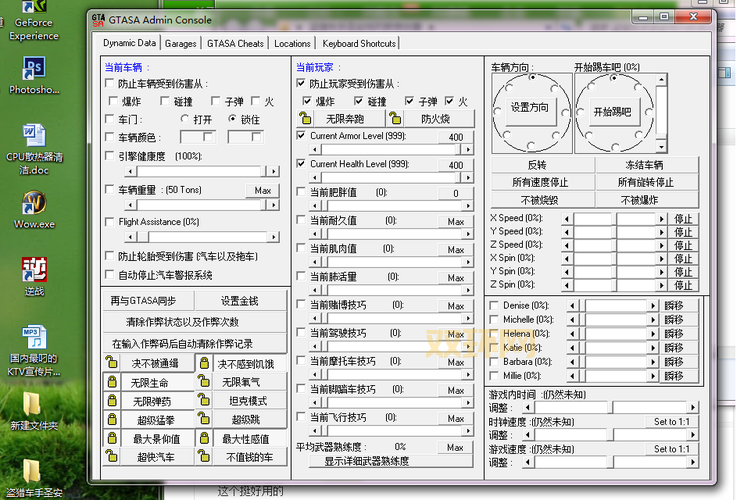 侠盗猎车圣安地列斯鼠标不能控制方向怎么解决？